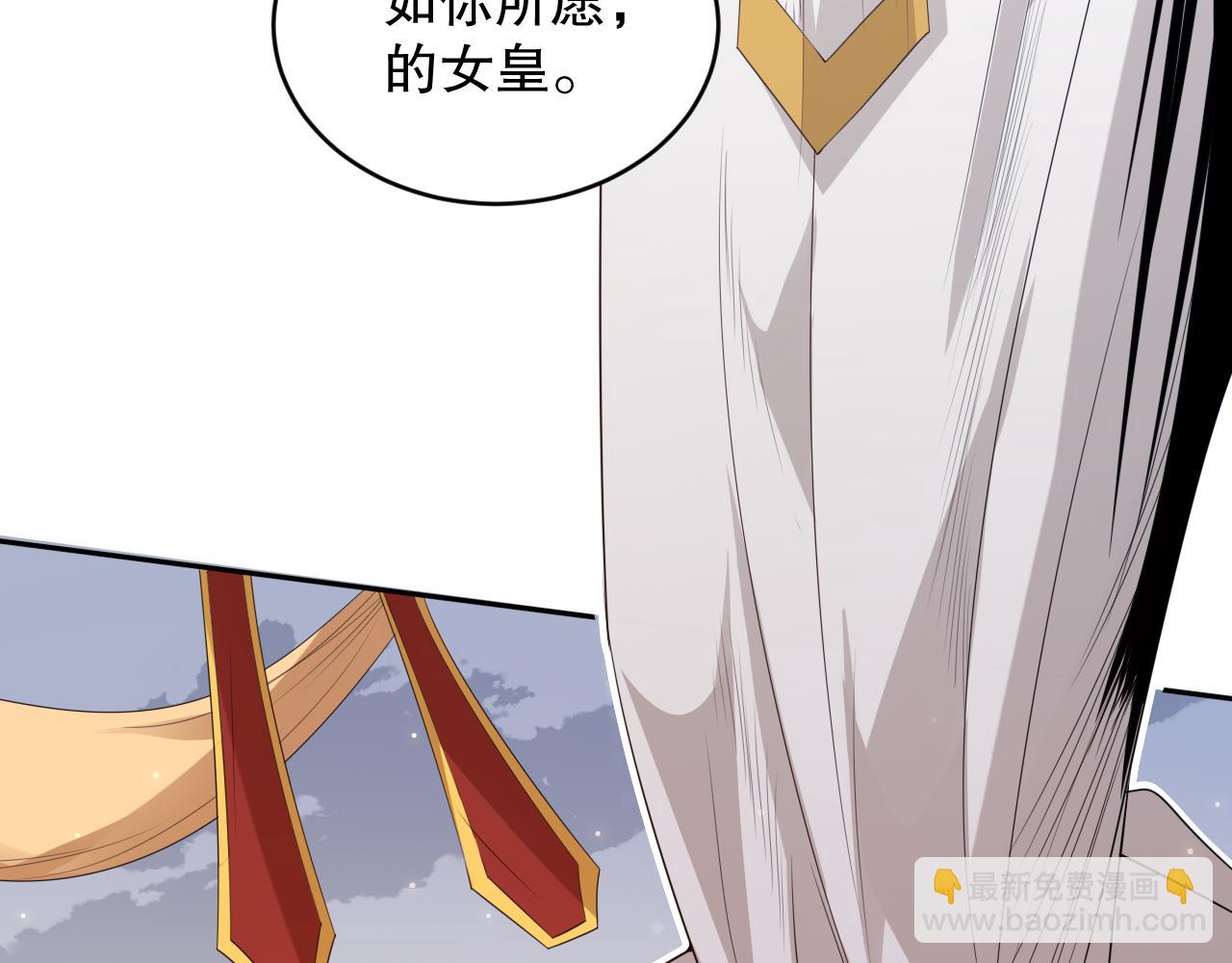 第157话 要求？要挟？(1/4)-第159话