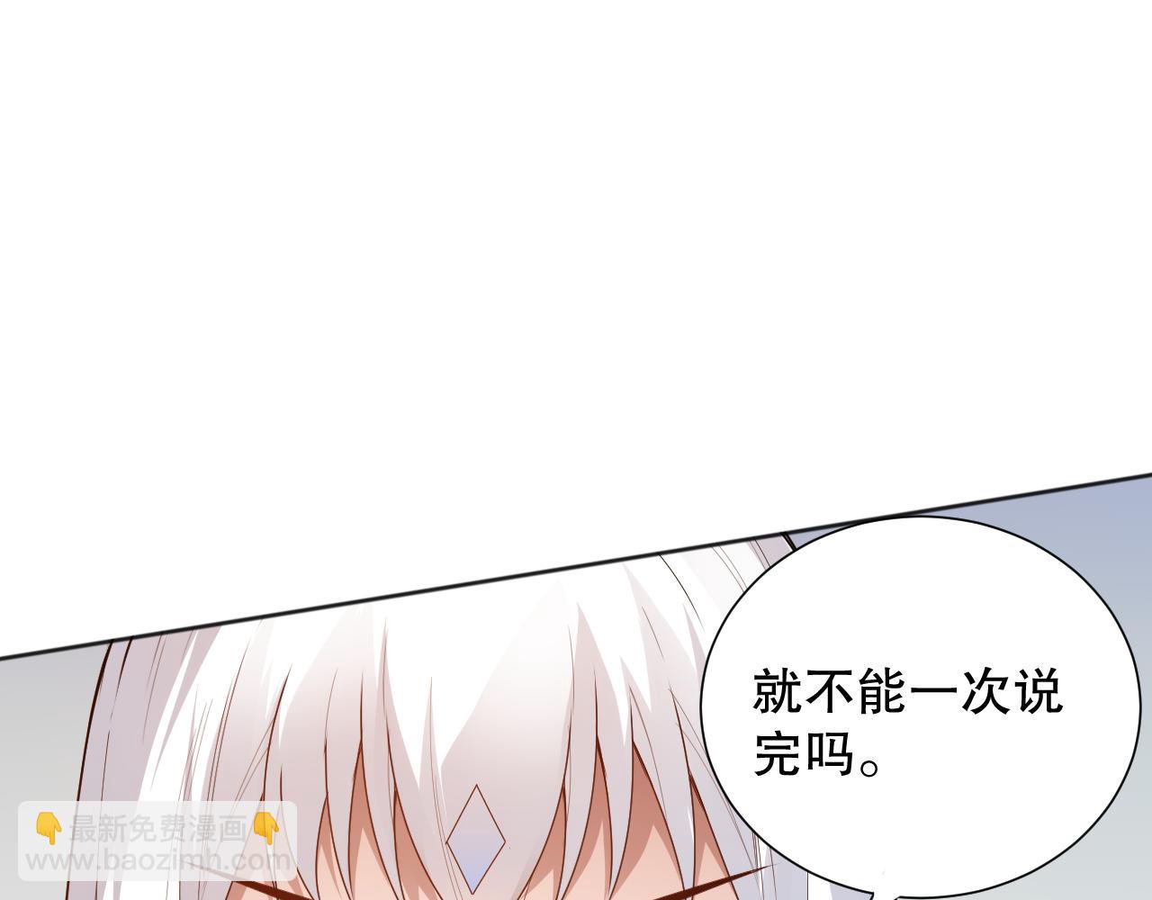 第157话 要求？要挟？(1/4)-第159话