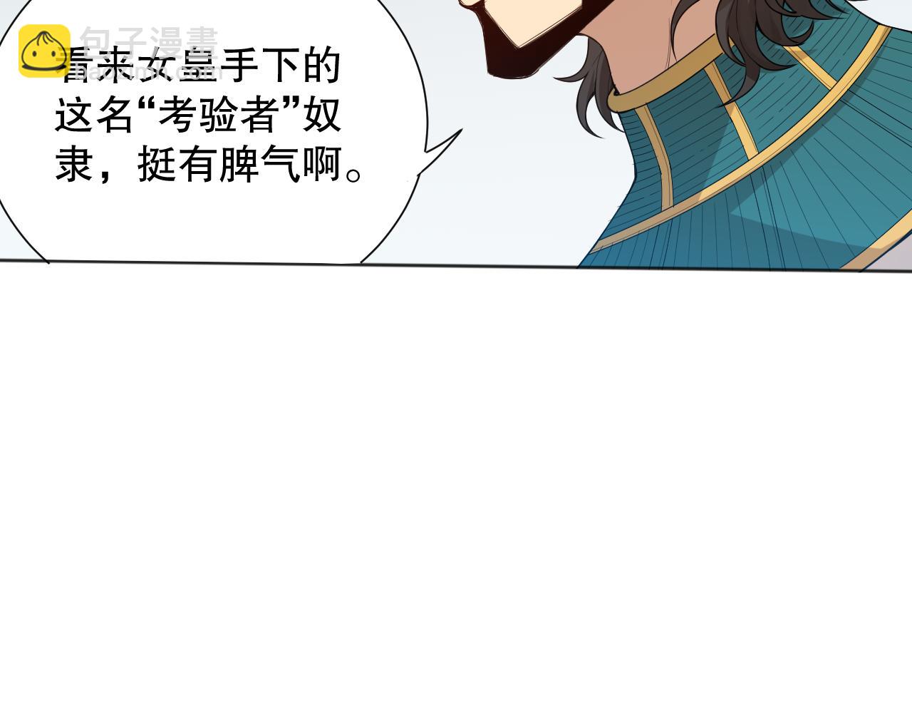 第157话 要求？要挟？(1/4)-第159话