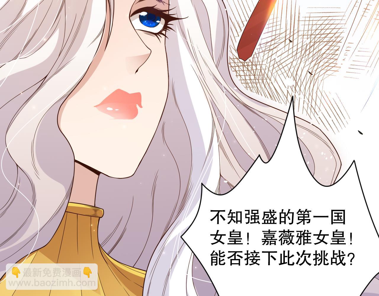 第157话 要求？要挟？(1/4)-第159话