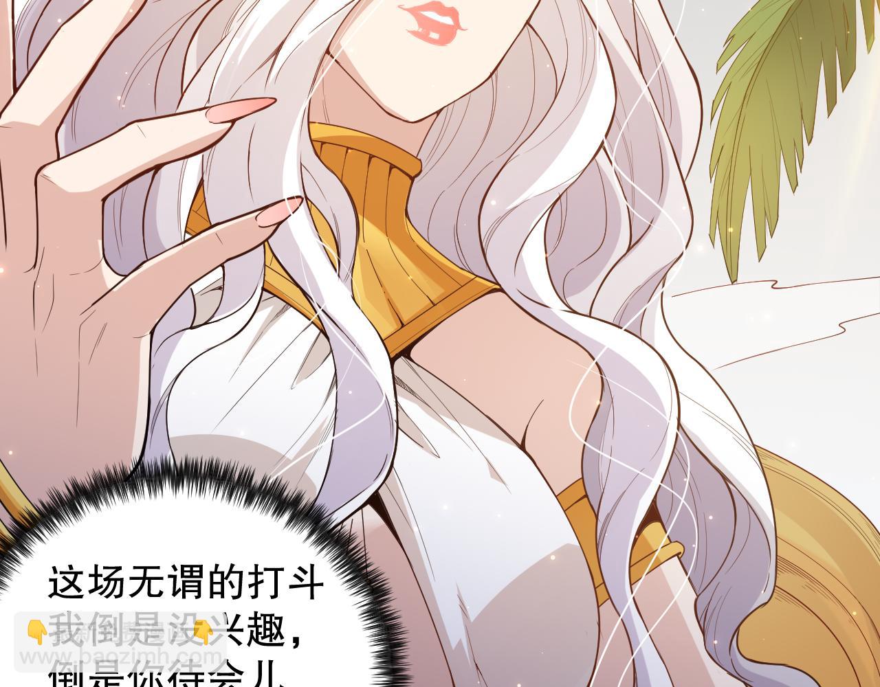 第157话 要求？要挟？(1/4)-第159话