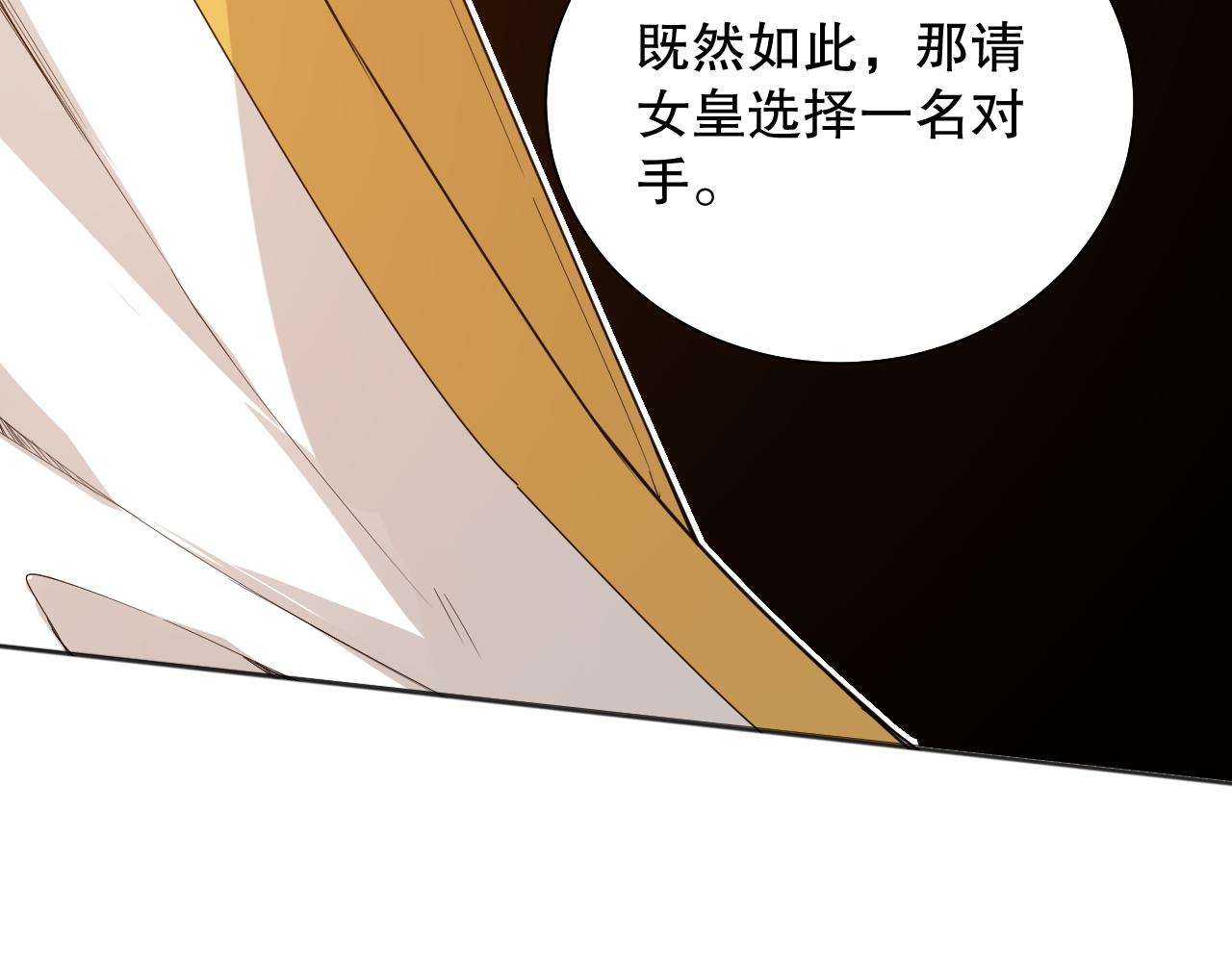 第157话 要求？要挟？(1/4)-第159话