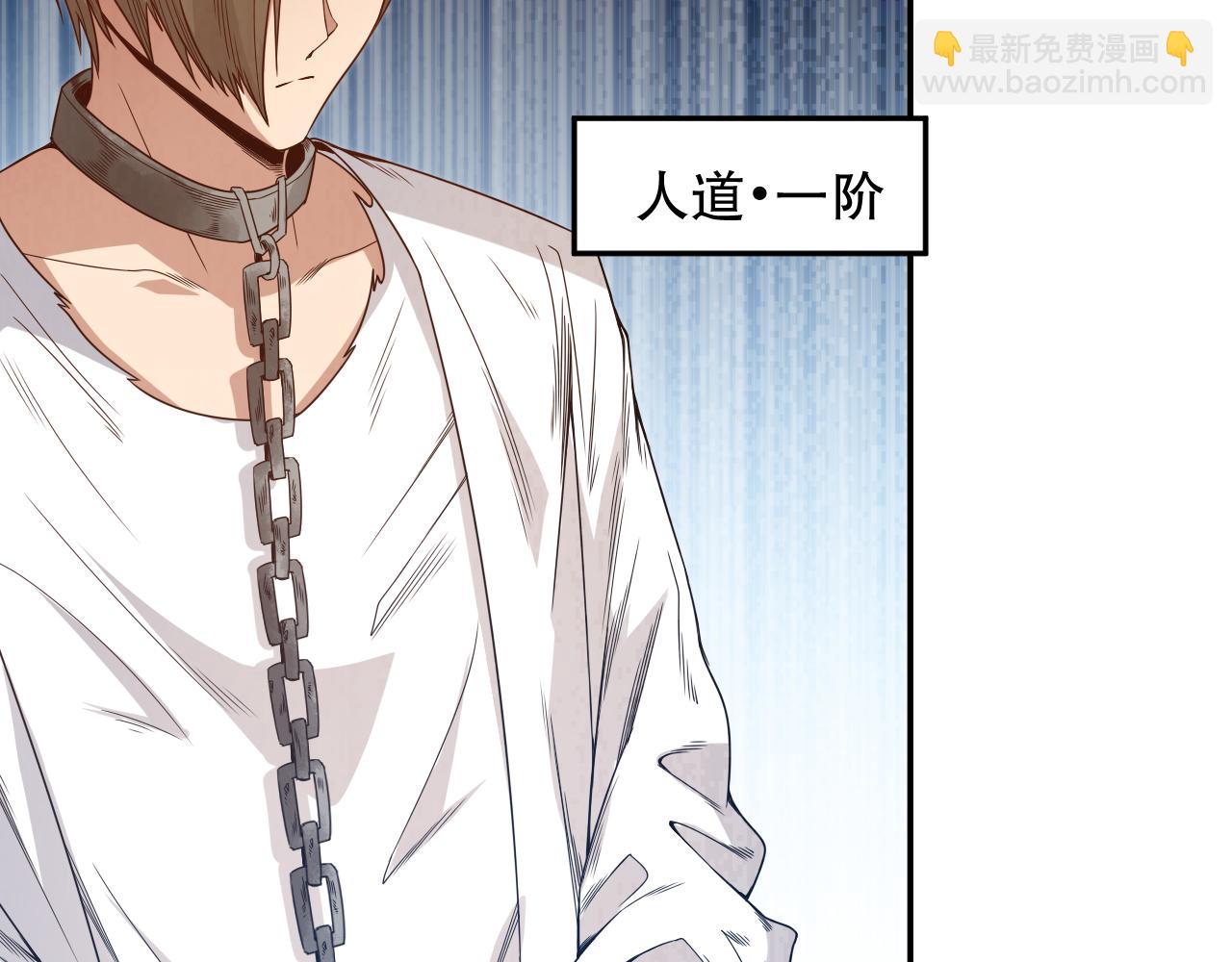 第157话 要求？要挟？(1/4)-第159话