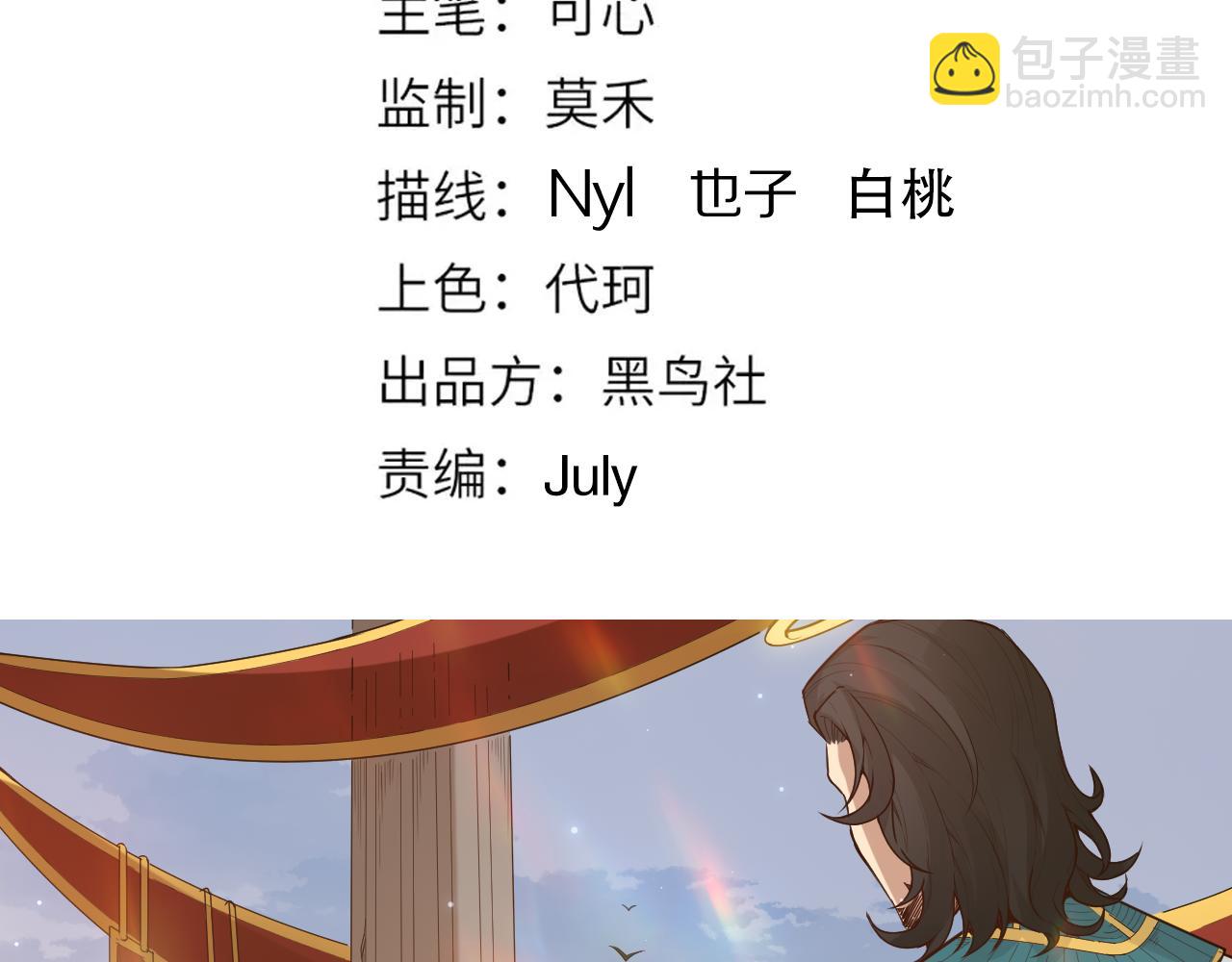 第157话 要求？要挟？(1/4)-第159话