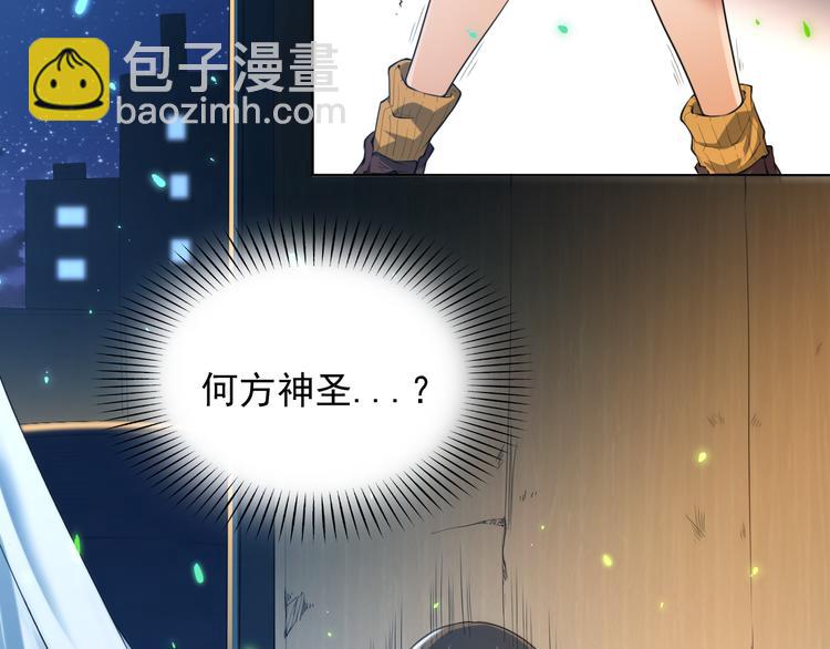 第16话 斋王PK罗格（1）(1/2)-第17话