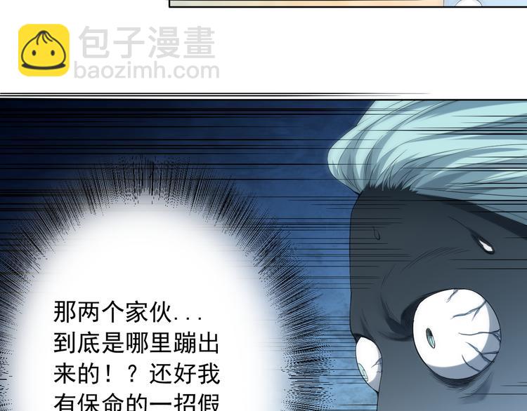 第16话 斋王PK罗格（1）(1/2)-第17话