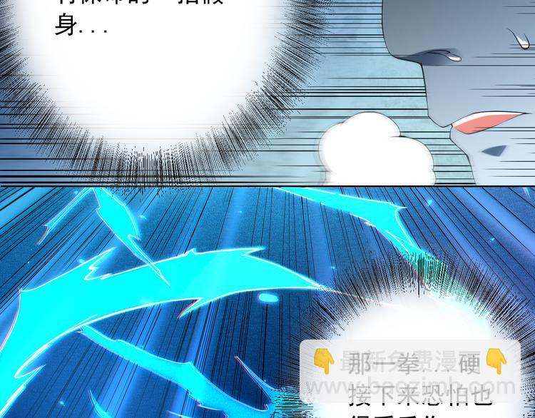 第16话 斋王PK罗格（1）(1/2)-第17话