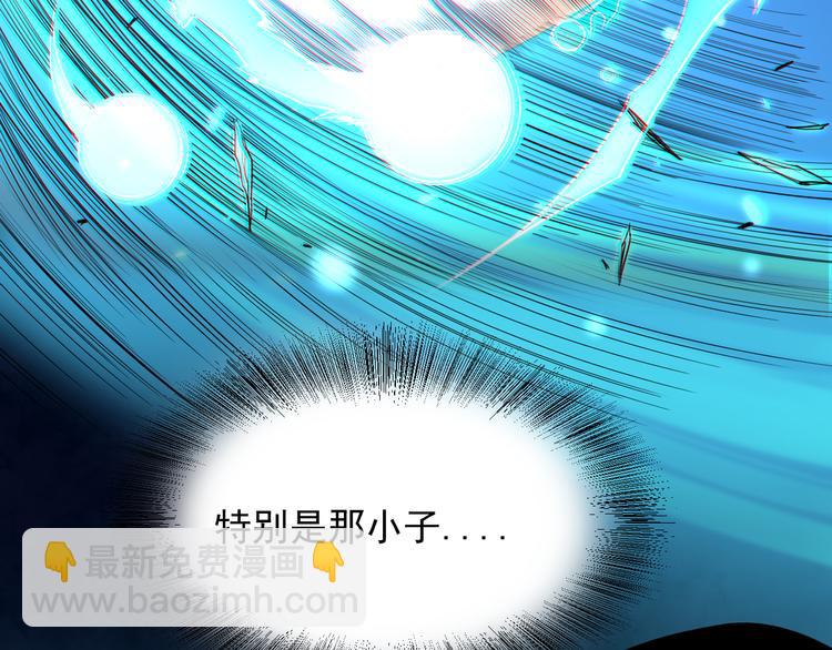 第16话 斋王PK罗格（1）(1/2)-第17话