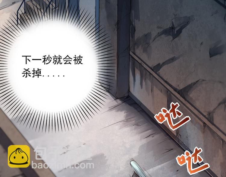 第16话 斋王PK罗格（1）(1/2)-第17话