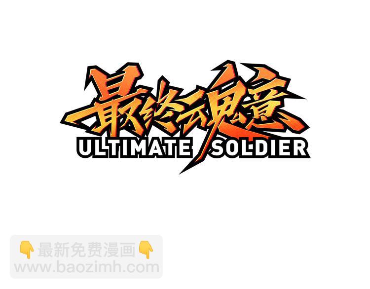 第16话 斋王PK罗格（1）(1/2)-第17话