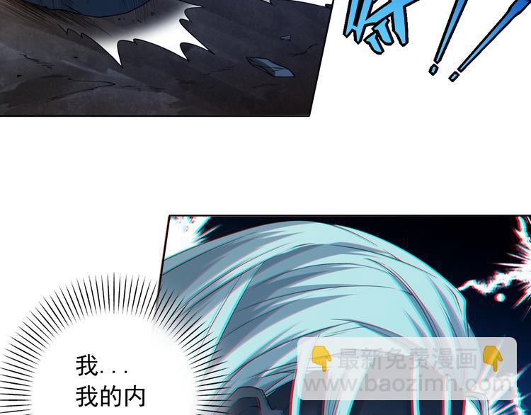 第16话 斋王PK罗格（1）(1/2)-第17话