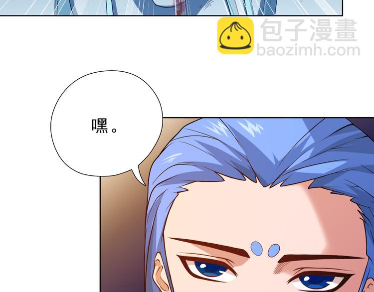 第16话 斋王PK罗格（1）(1/2)-第17话