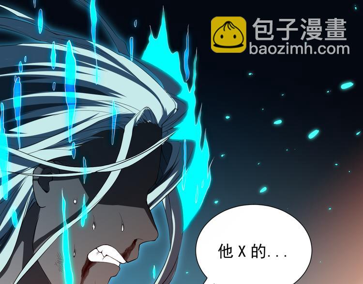 第16话 斋王PK罗格（1）(1/2)-第17话