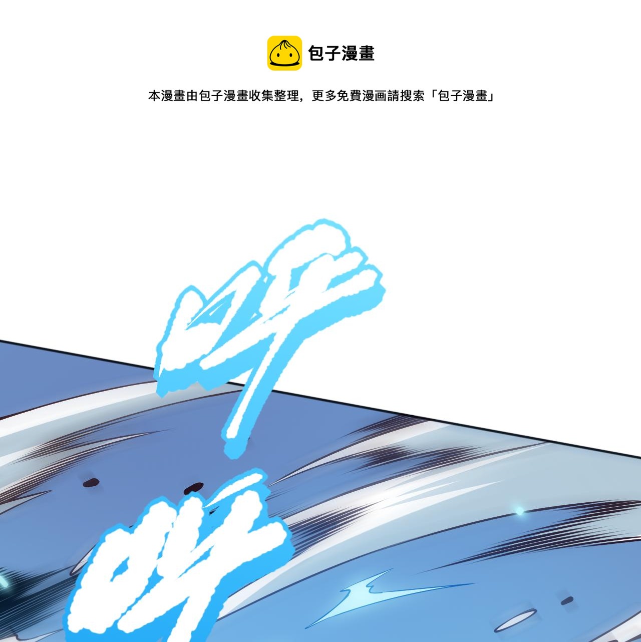 第159话 天之骄子的觉醒！(1/4)-第161话