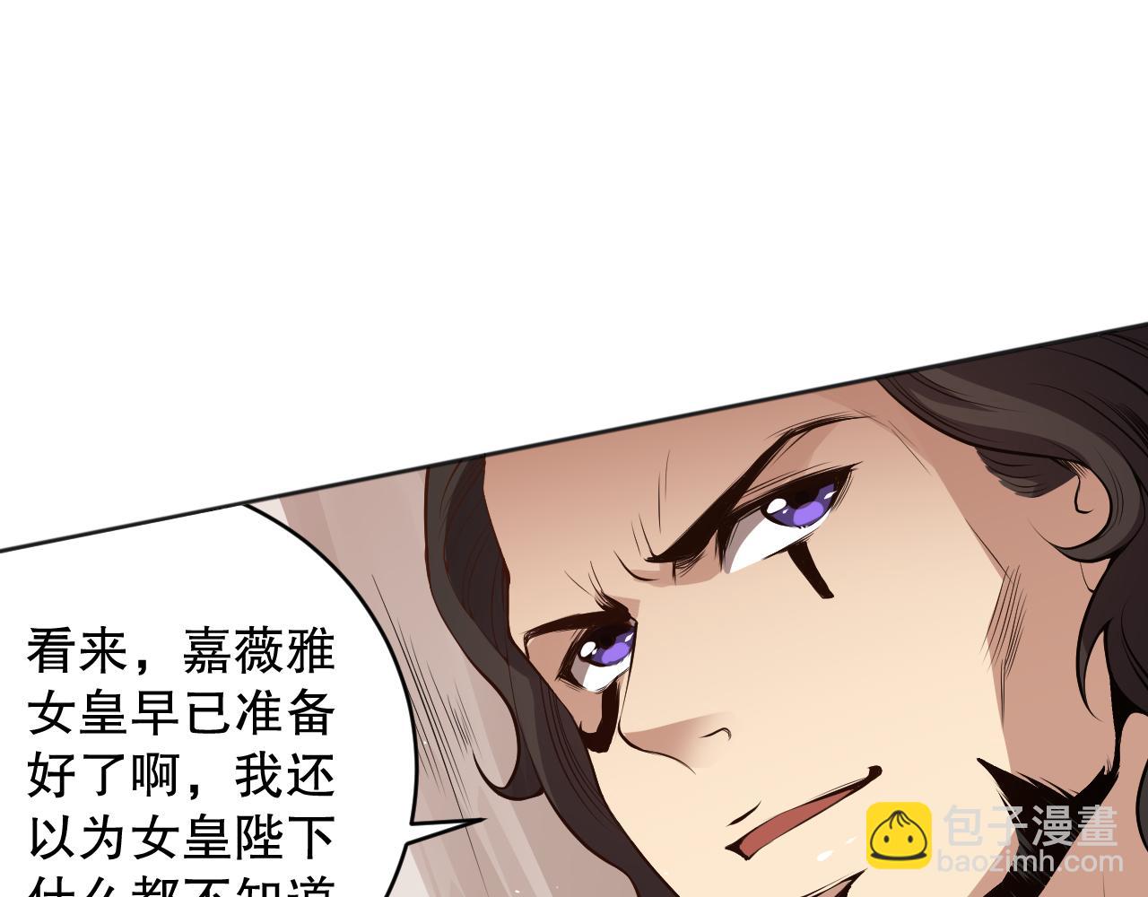 第159话 天之骄子的觉醒！(1/4)-第161话