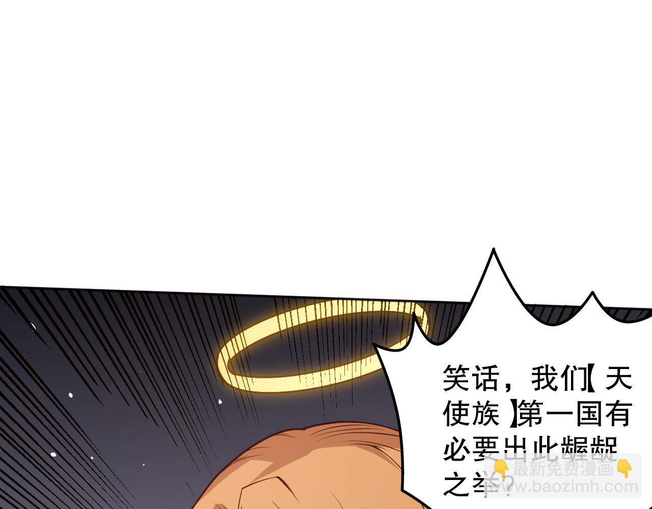 第159话 天之骄子的觉醒！(1/4)-第161话