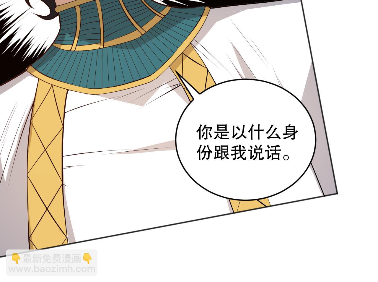 第159话 天之骄子的觉醒！(1/4)-第161话