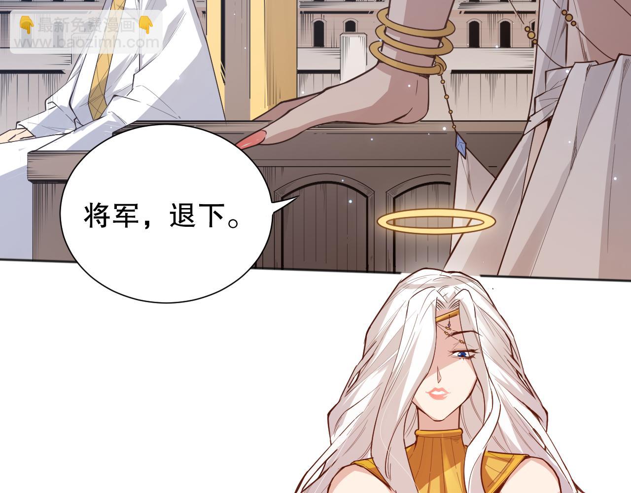 第159话 天之骄子的觉醒！(1/4)-第161话