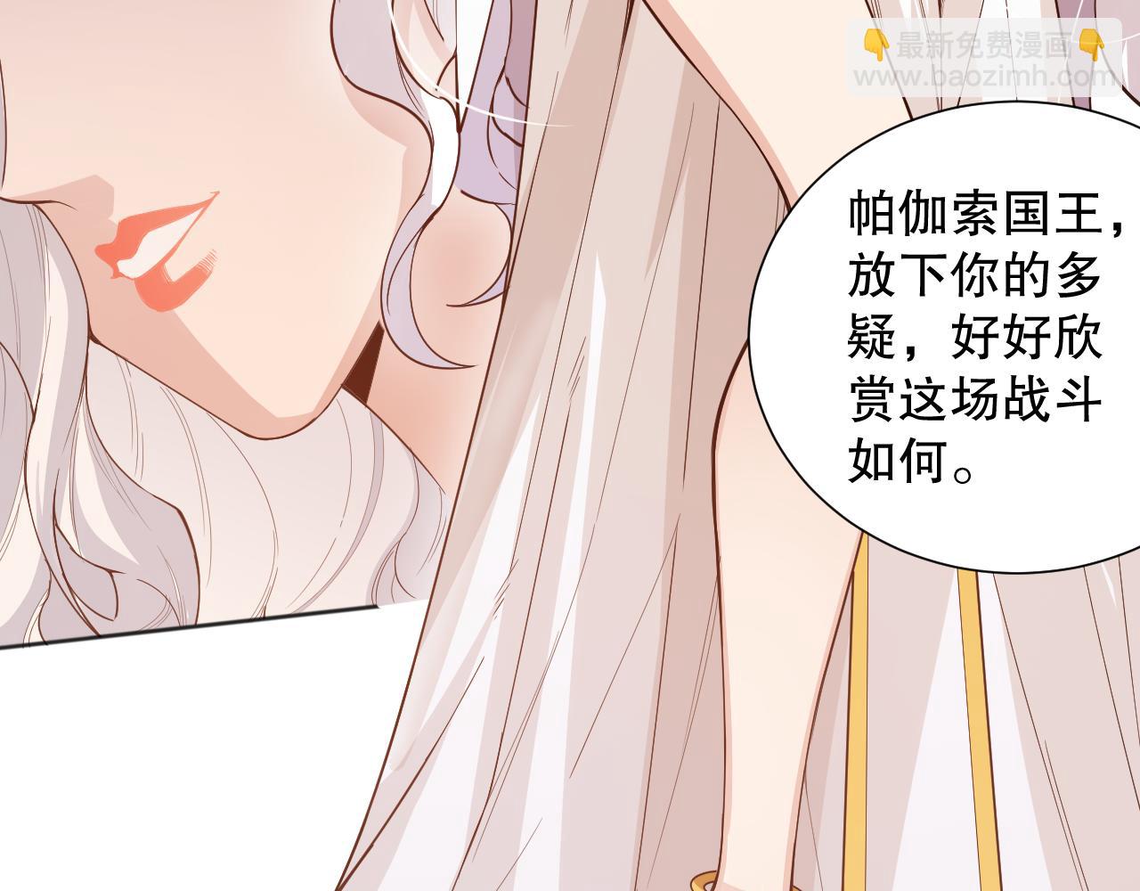 第159话 天之骄子的觉醒！(1/4)-第161话