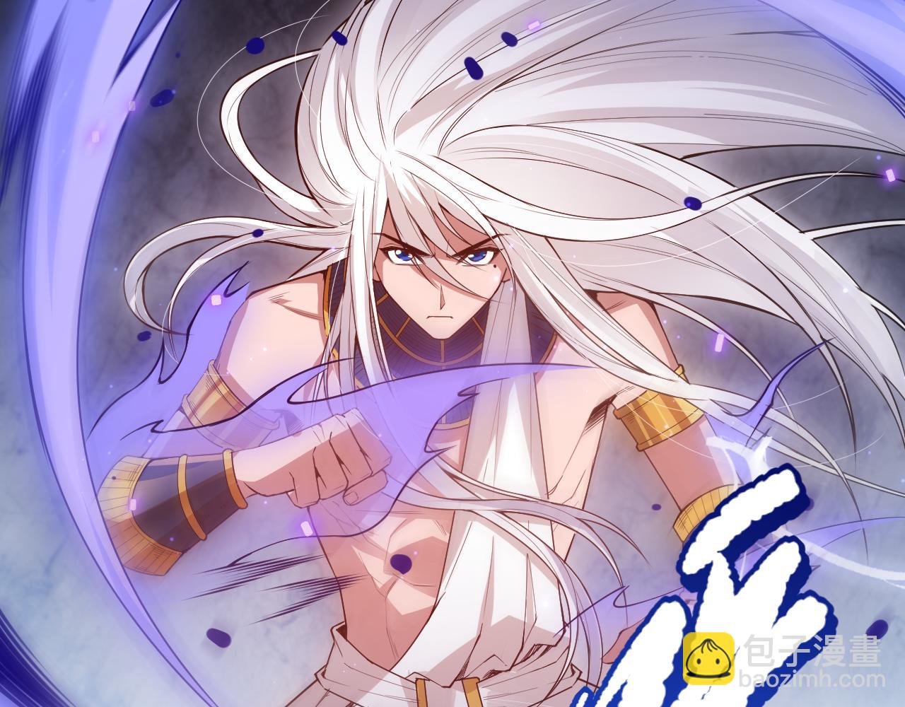 第159话 天之骄子的觉醒！(1/4)-第161话