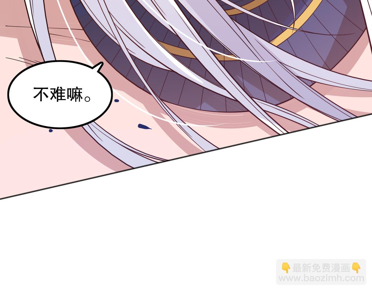 第159话 天之骄子的觉醒！(1/4)-第161话