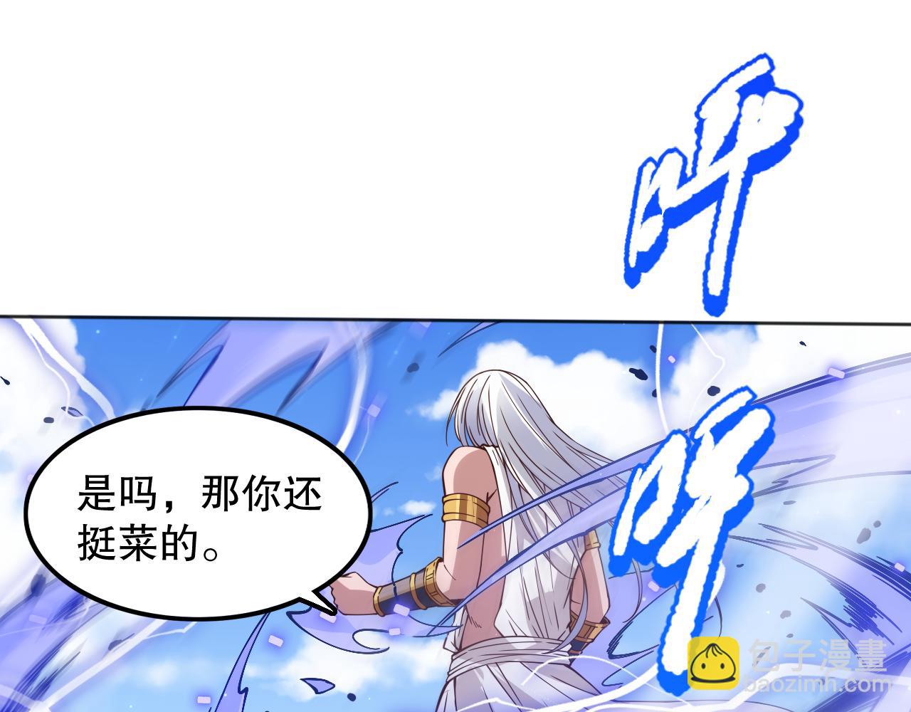 第159话 天之骄子的觉醒！(1/4)-第161话