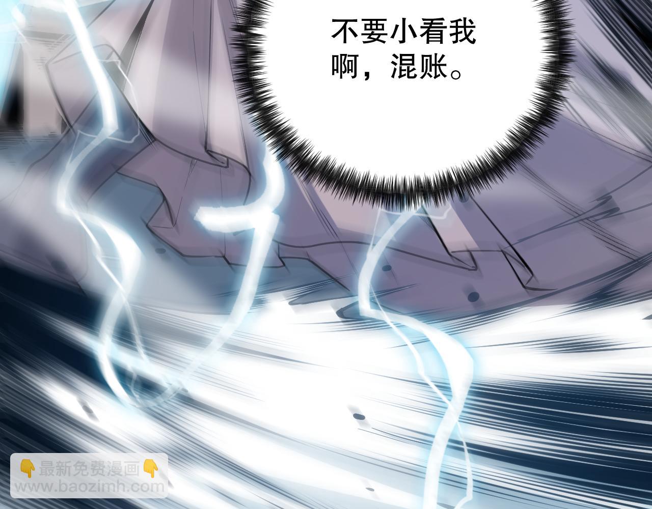 第159话 天之骄子的觉醒！(1/4)-第161话