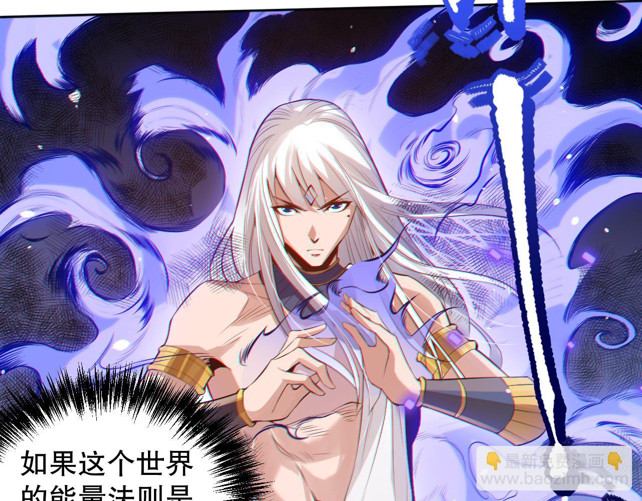 第159话 天之骄子的觉醒！(1/4)-第161话