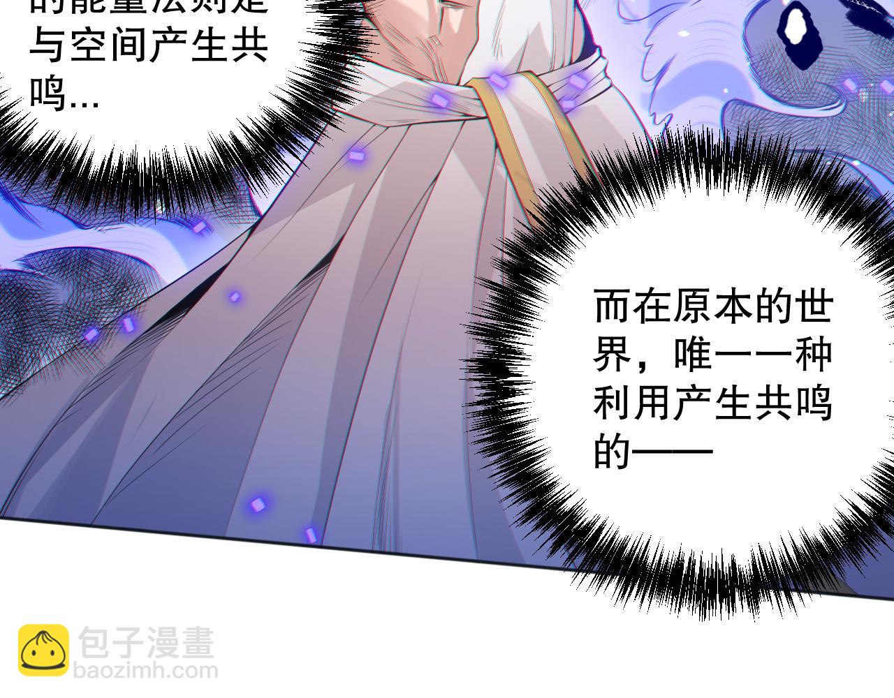 第159话 天之骄子的觉醒！(1/4)-第161话