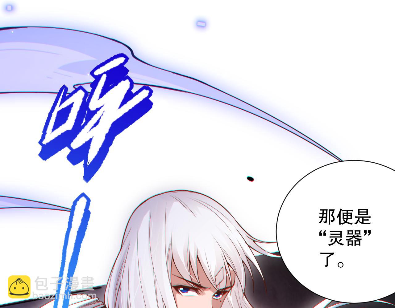 第159话 天之骄子的觉醒！(1/4)-第161话