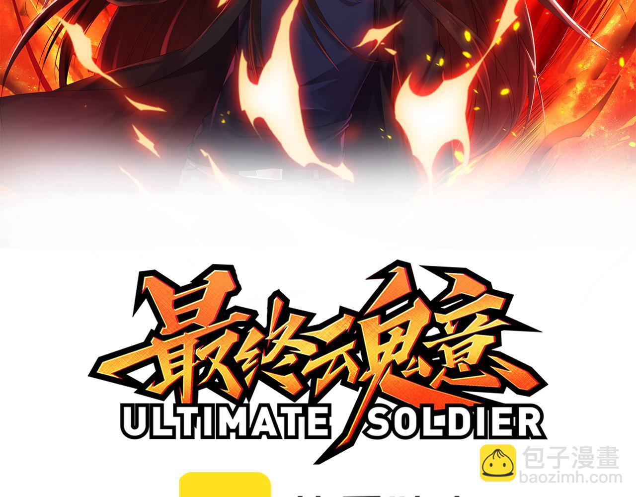 第159话 天之骄子的觉醒！(1/4)-第161话