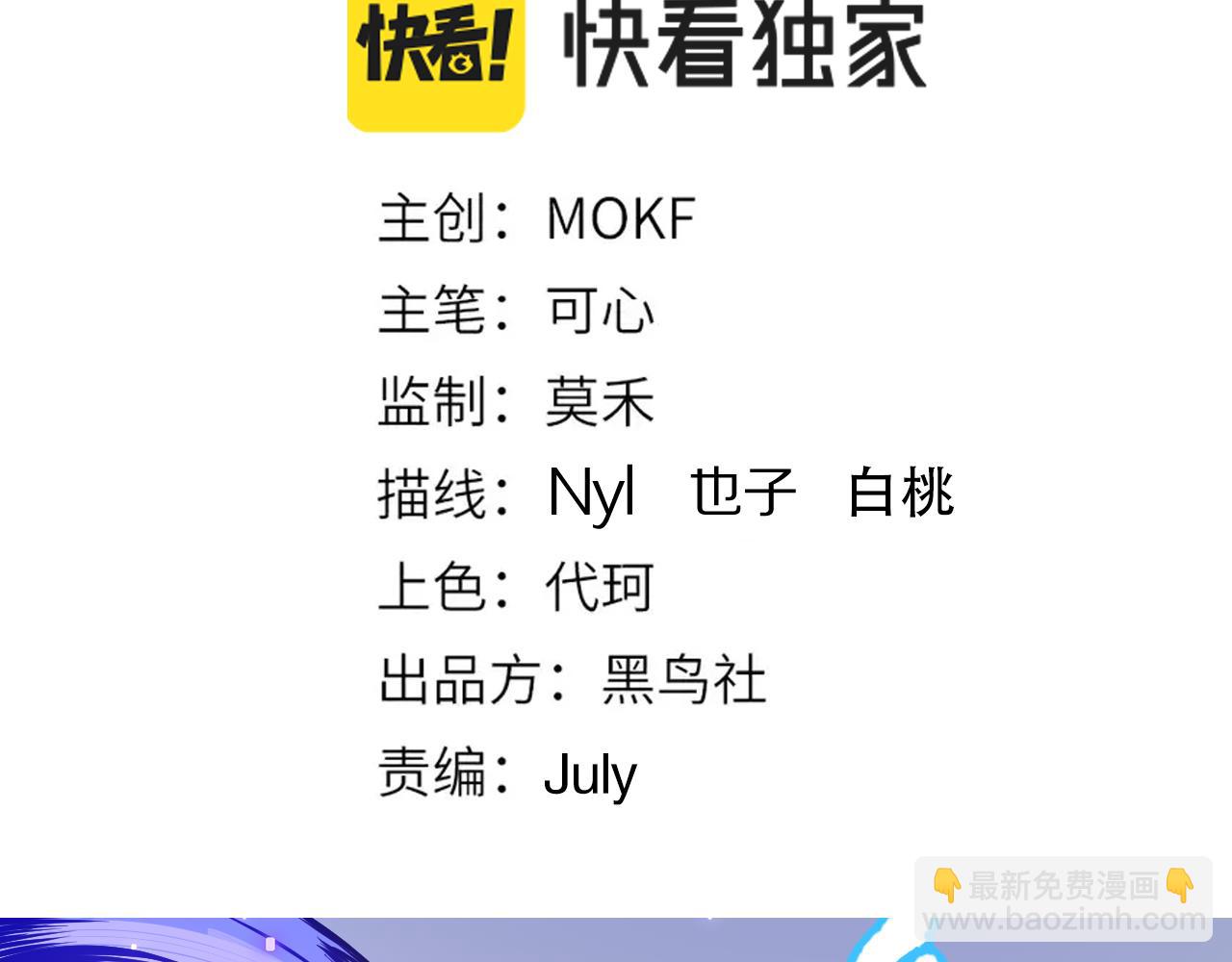 第159话 天之骄子的觉醒！(1/4)-第161话