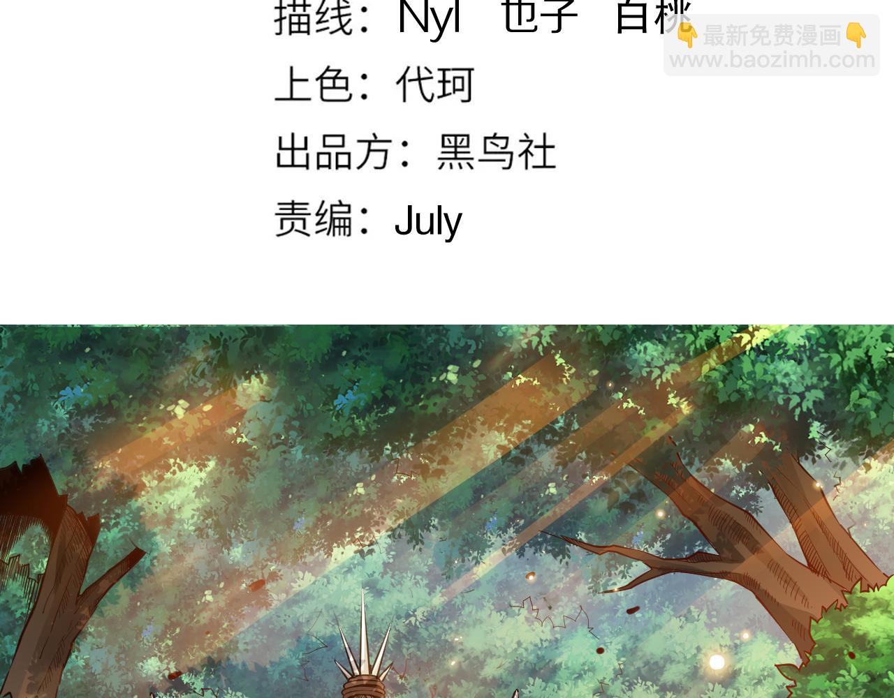 第161话 善变的挑战！(1/4)-第163话