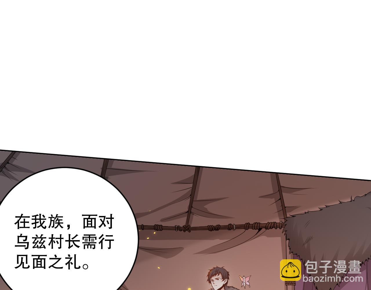 第161话 善变的挑战！(1/4)-第163话