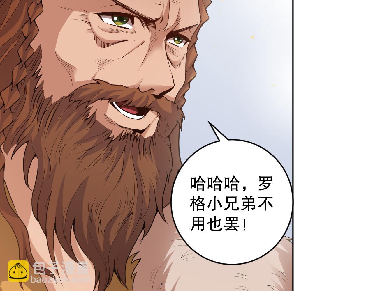 第161话 善变的挑战！(1/4)-第163话