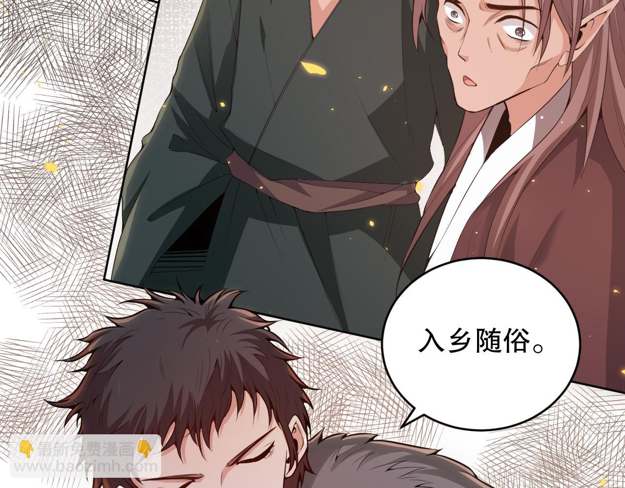 第161话 善变的挑战！(1/4)-第163话