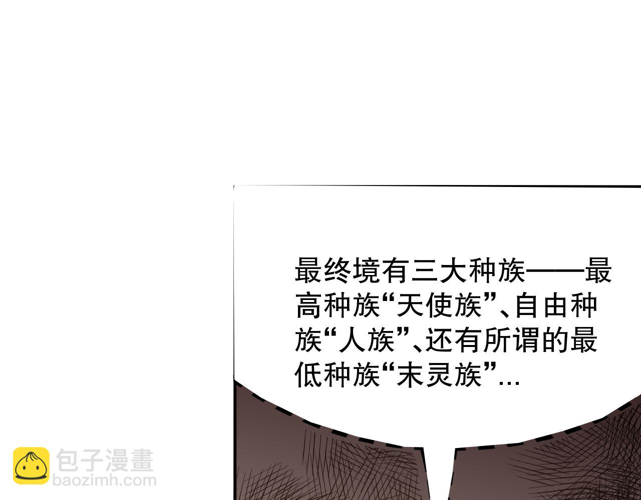 第161话 善变的挑战！(1/4)-第163话