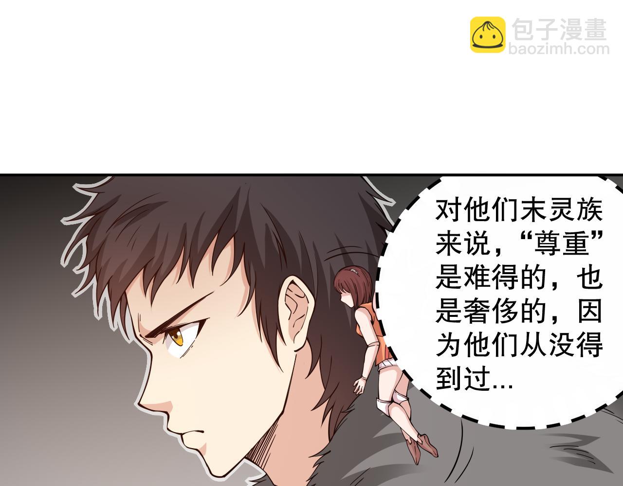 第161话 善变的挑战！(1/4)-第163话