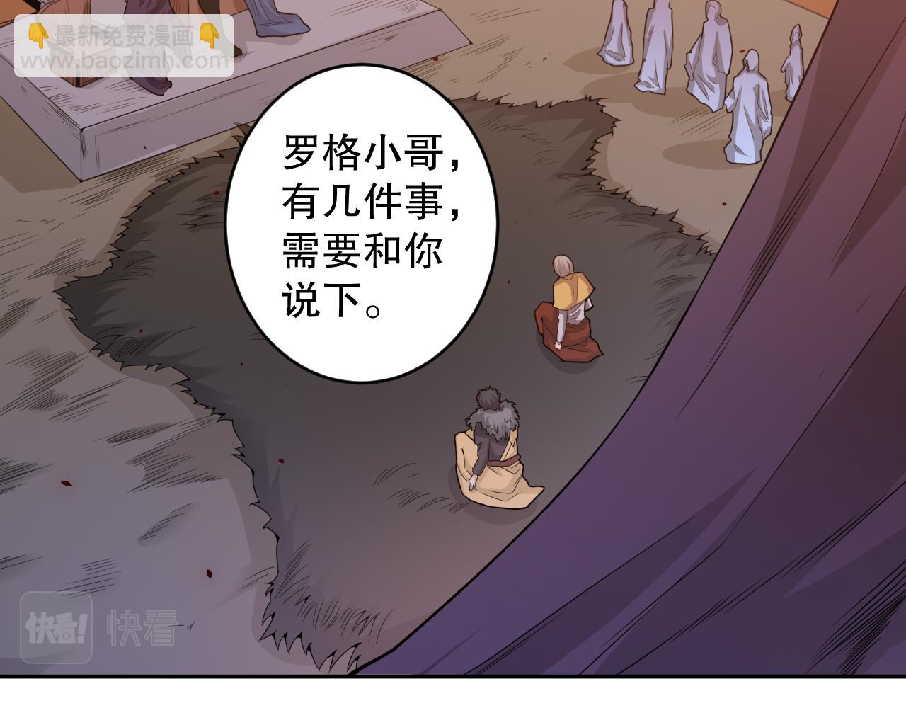 第161话 善变的挑战！(1/4)-第163话