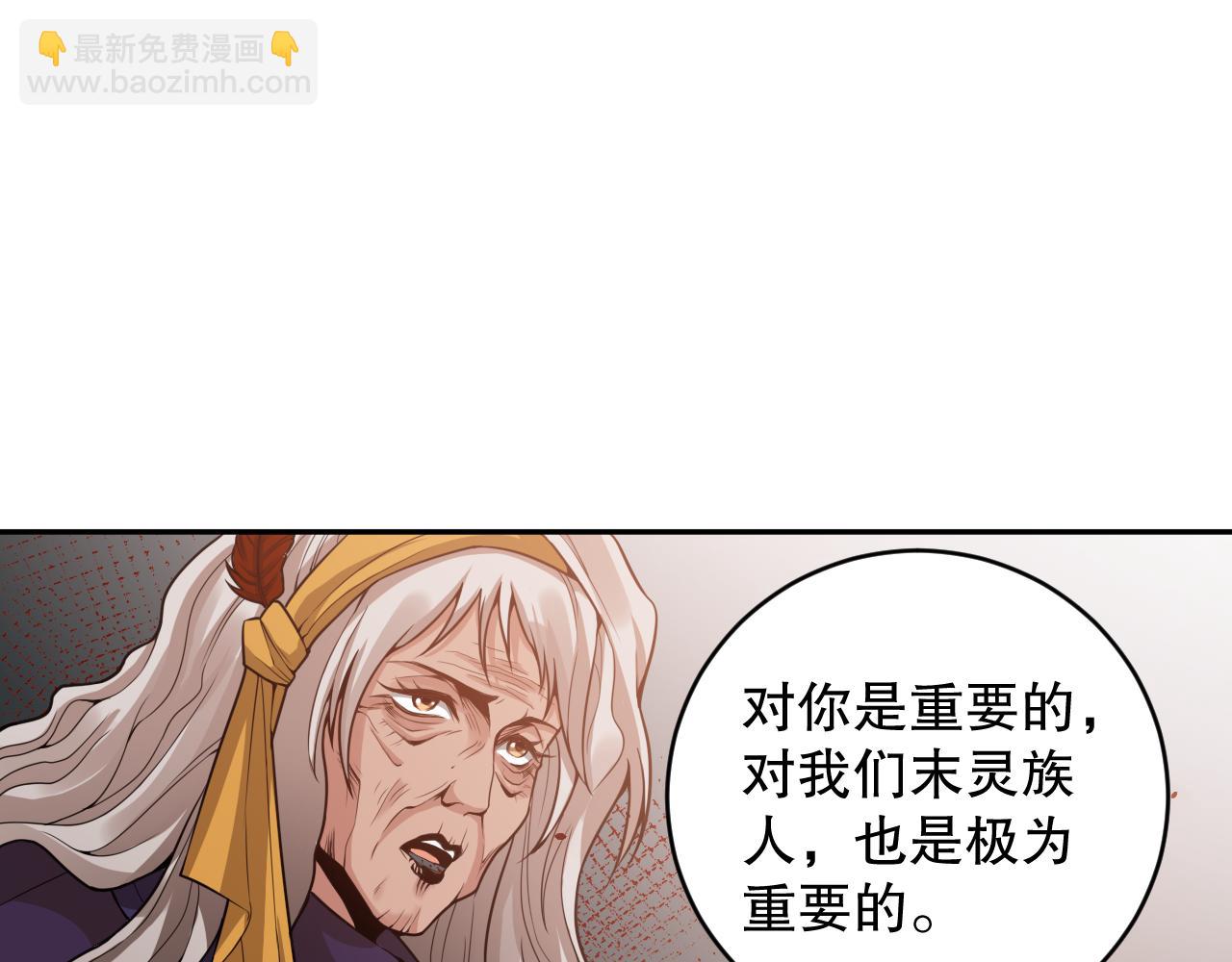 第161话 善变的挑战！(1/4)-第163话