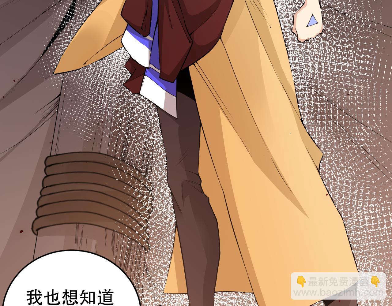 第161话 善变的挑战！(1/4)-第163话