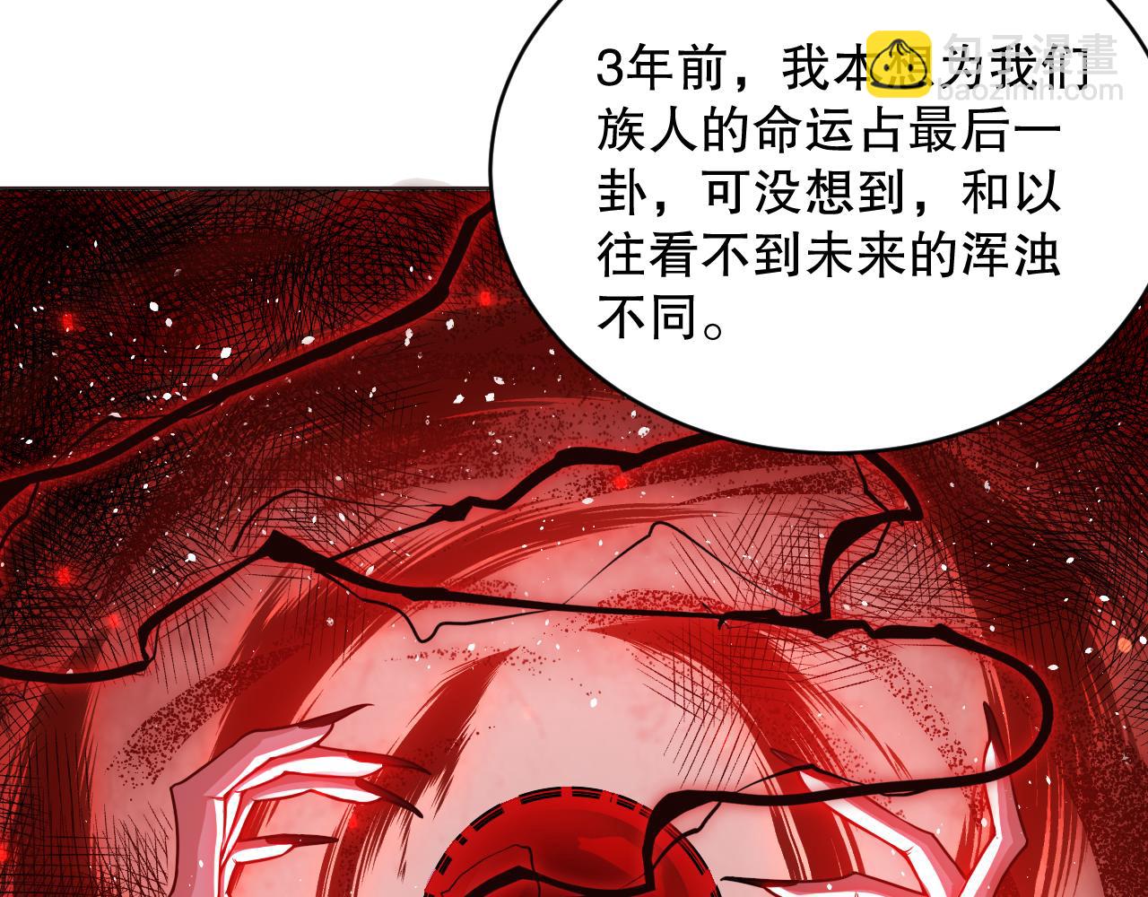 第161话 善变的挑战！(1/4)-第163话