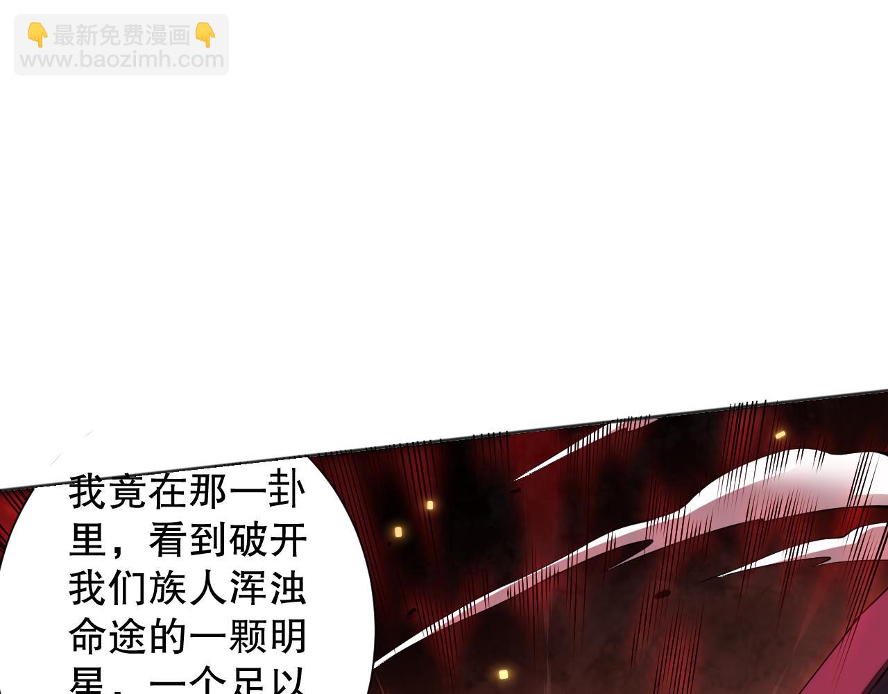 第161话 善变的挑战！(1/4)-第163话