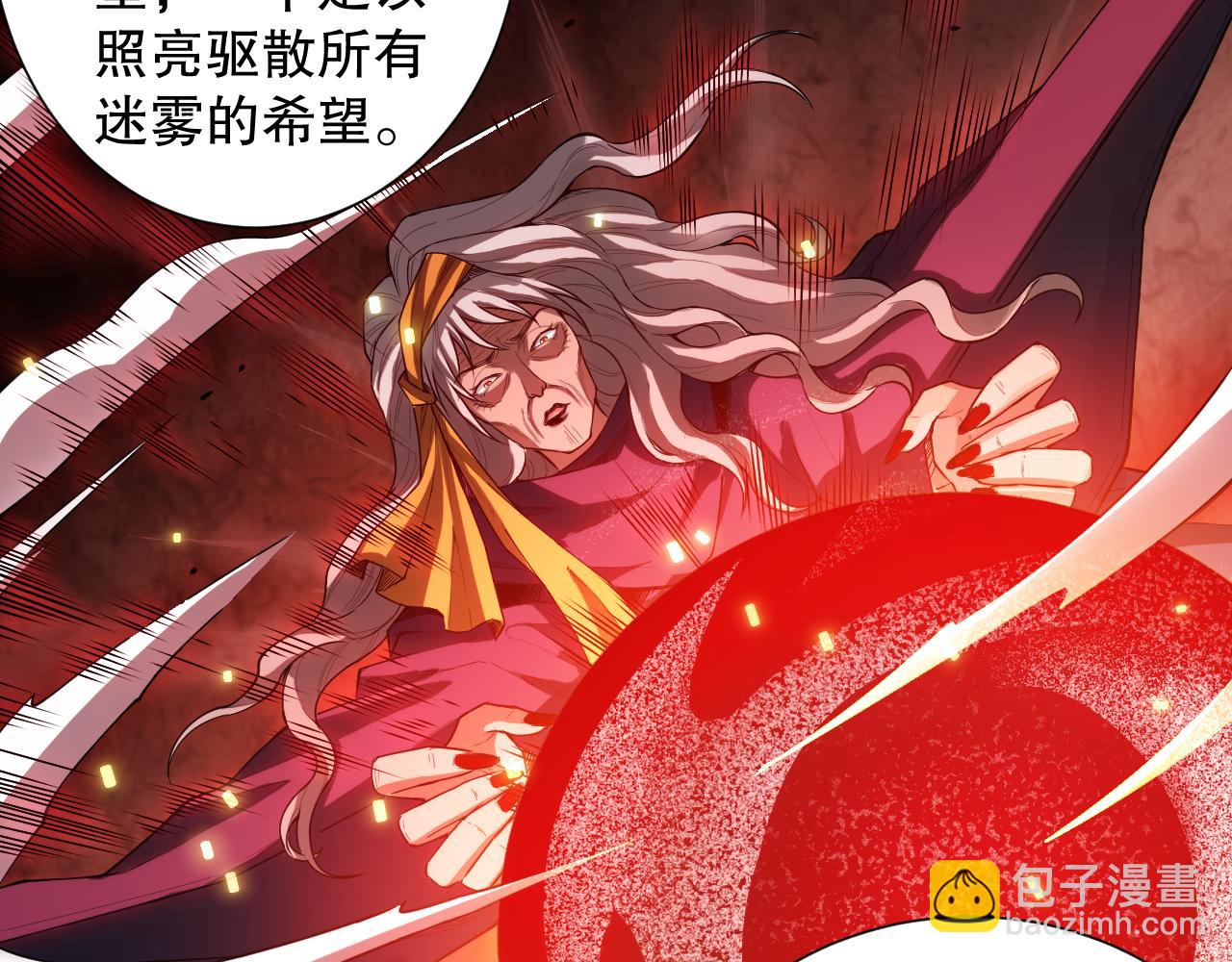 第161话 善变的挑战！(1/4)-第163话