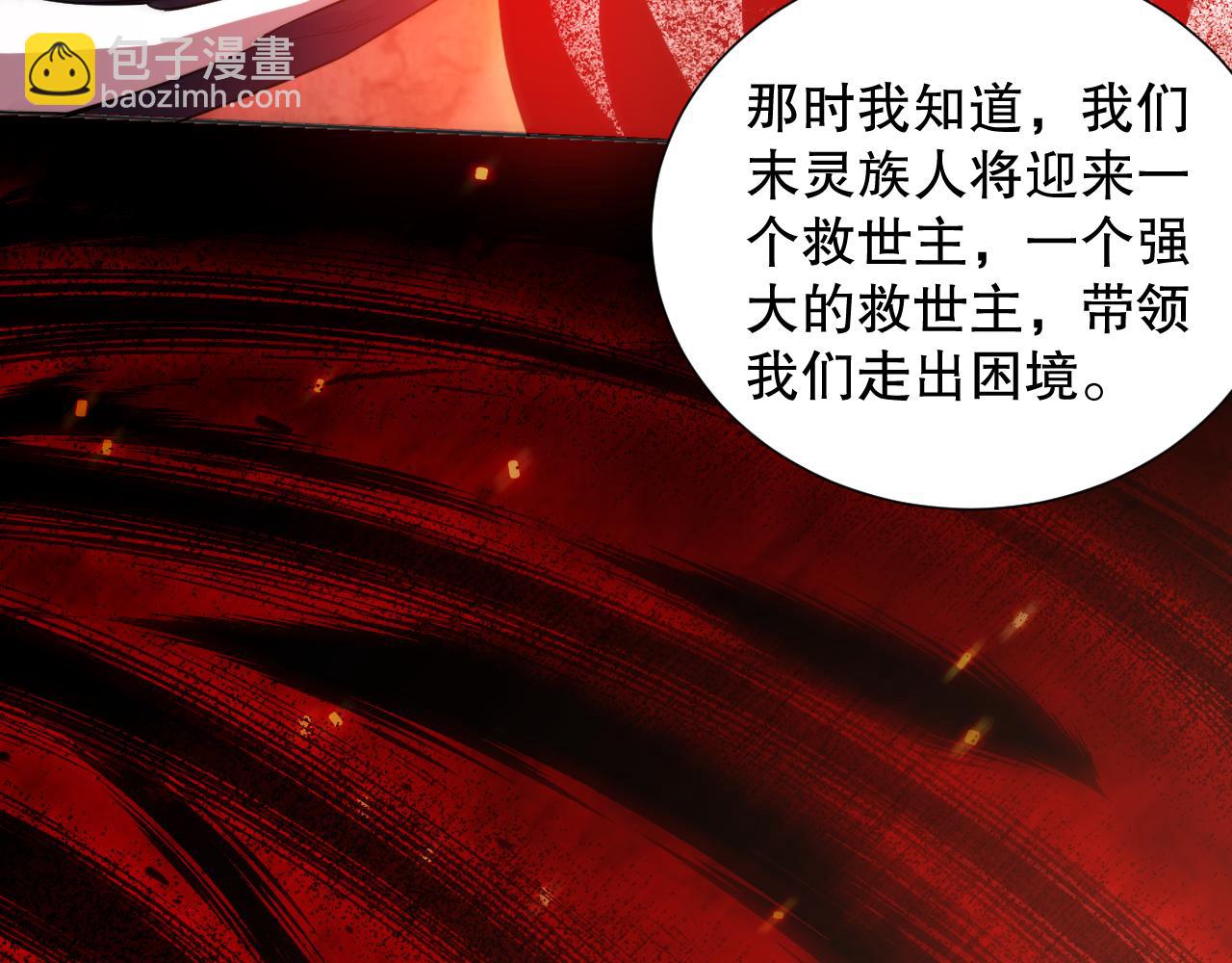 第161话 善变的挑战！(1/4)-第163话