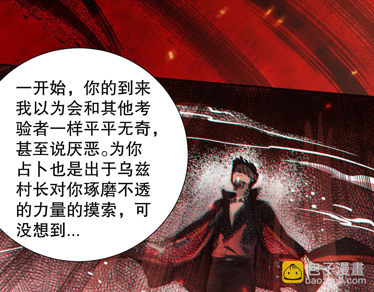 第161话 善变的挑战！(1/4)-第163话