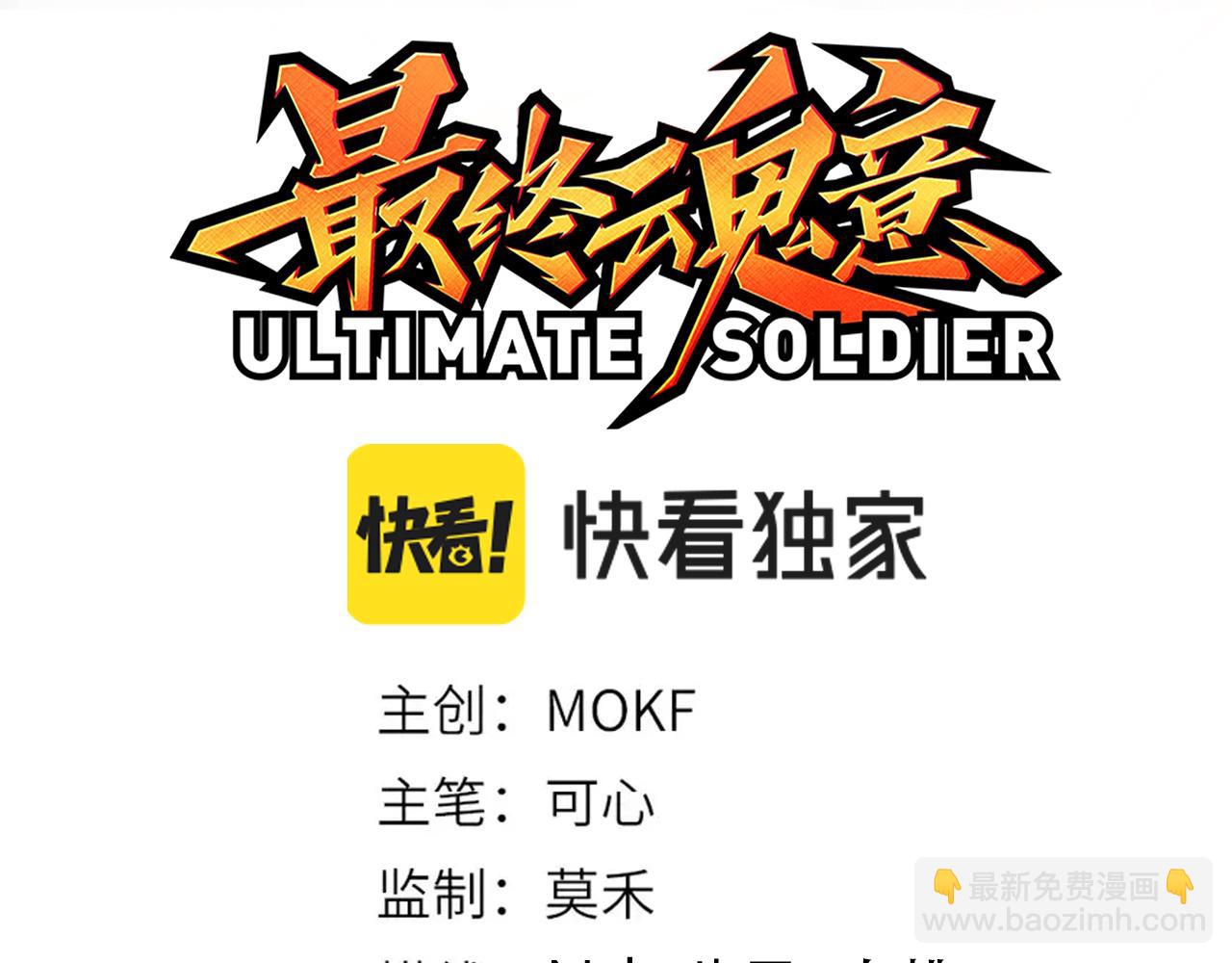 第161话 善变的挑战！(1/4)-第163话