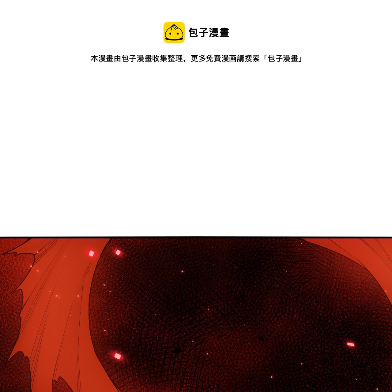 第163话  沉睡恶意的睁眼(1/4)-第165话