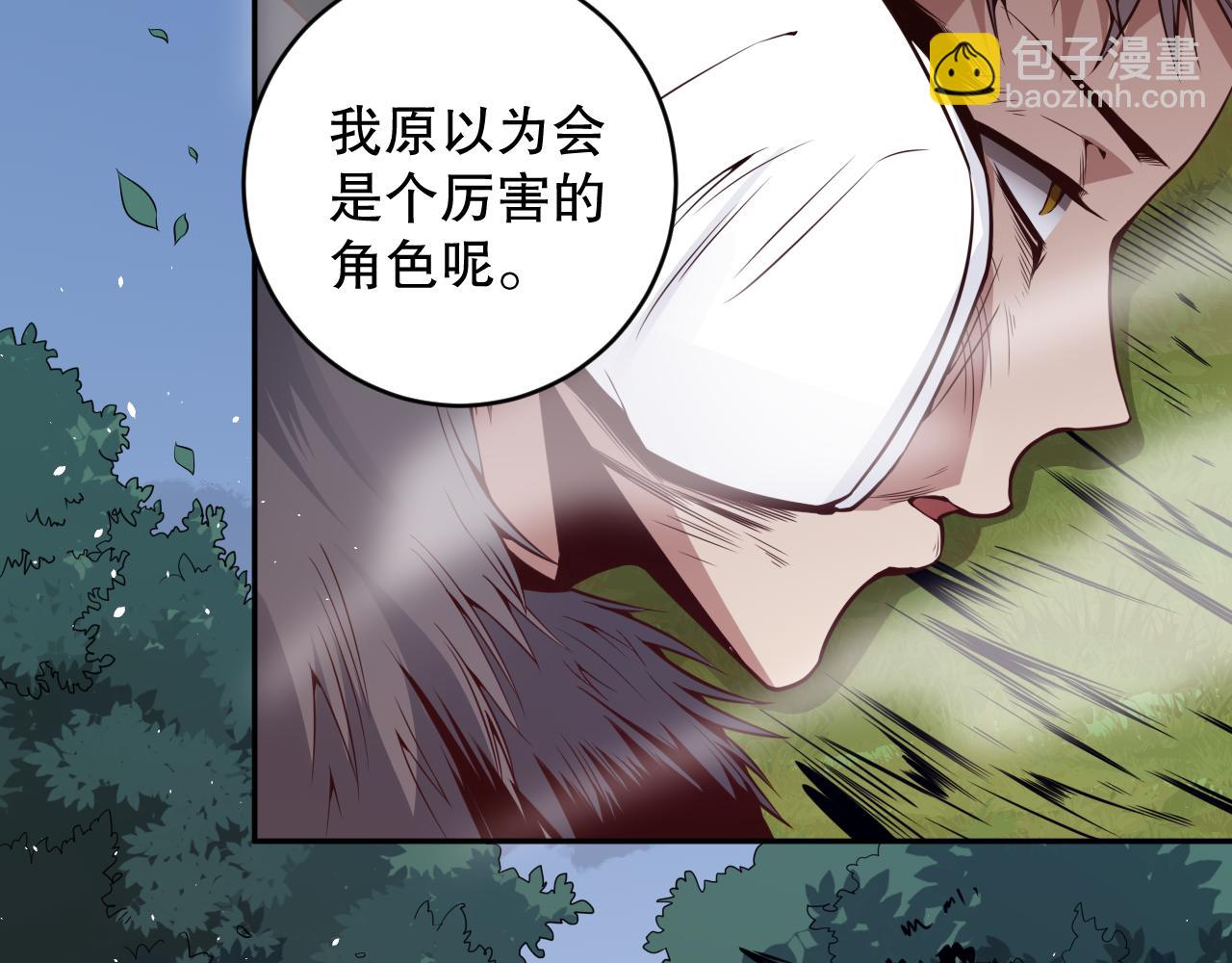 第163话  沉睡恶意的睁眼(1/4)-第165话