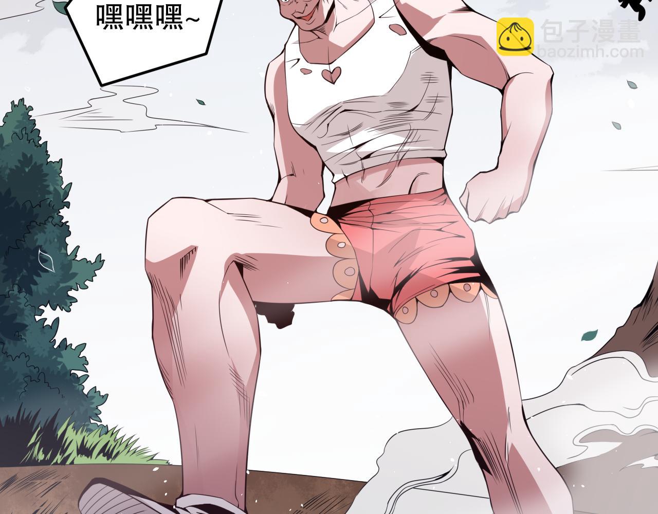 第163话  沉睡恶意的睁眼(1/4)-第165话